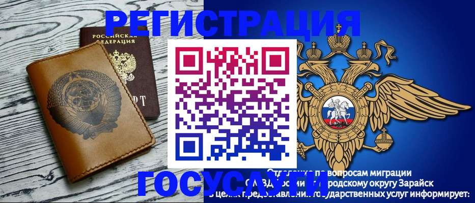 временная регистрация госуслуги в Вилюйске